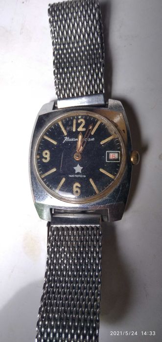 Часы Командирские.  Чистополь.