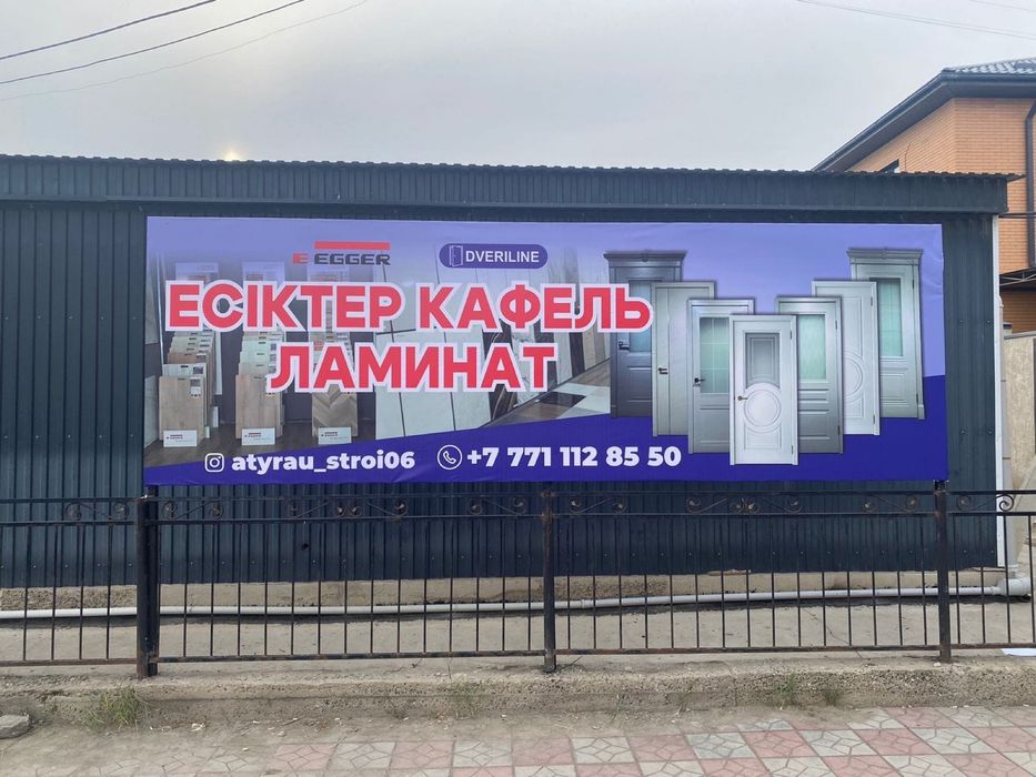 Баннер оракалдар