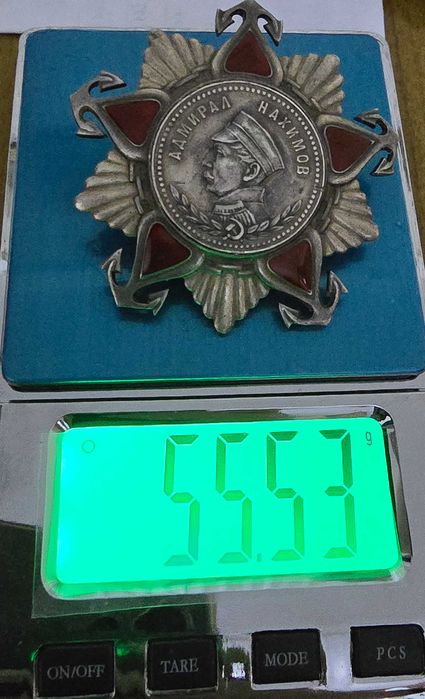 Орден Нахимова 2-й Степени