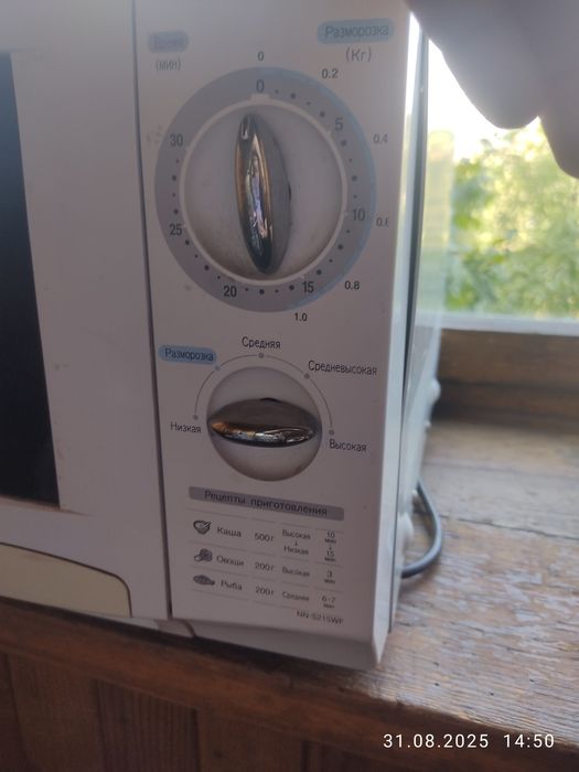 Продам микроволновую печь  в рабочем состоянии
