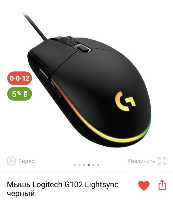 Игровой ноутбук. Acer Nitro 5