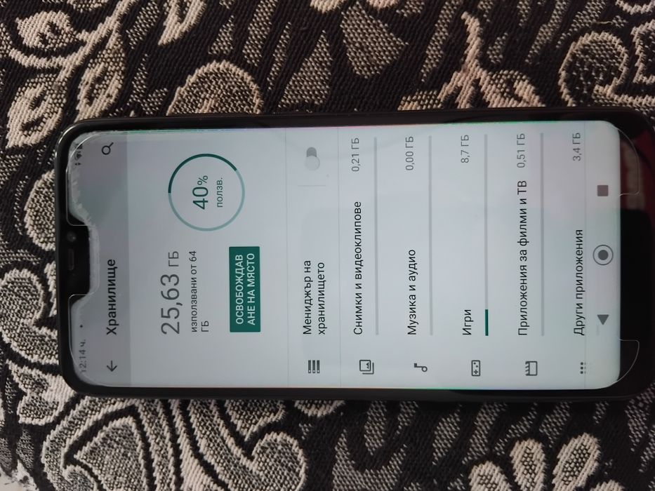 Xiaomi Mi A2 Lite (4/64)