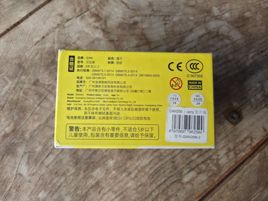 Cub Rubik smart GAN356 i carry.