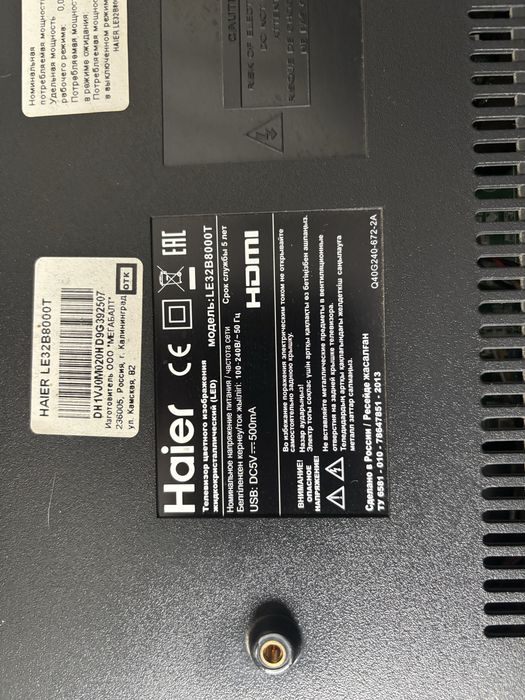 Продам телевизор Haier на запчасти