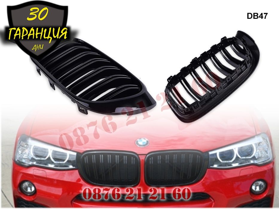 Двойни M Бъбреци Решетки BMW X3 X4 F25 F26 БМВ Х3 Х4 Ф25 Ф26 Черен Гла