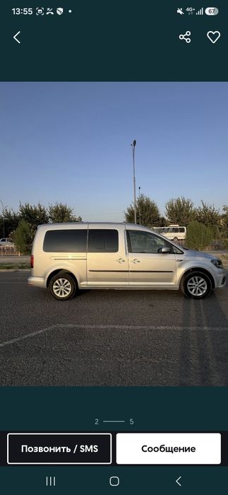 Caddy новая краска тоза