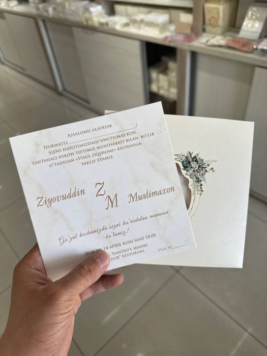 Taklifnomalar arzon narxlarda,Пригласительньй