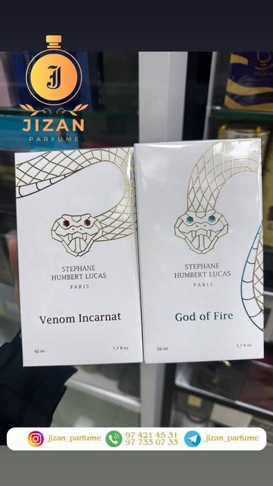 Stephane Humbert Lucas God of Fire