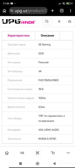 2E 24D монитор FHD VA 100HZ