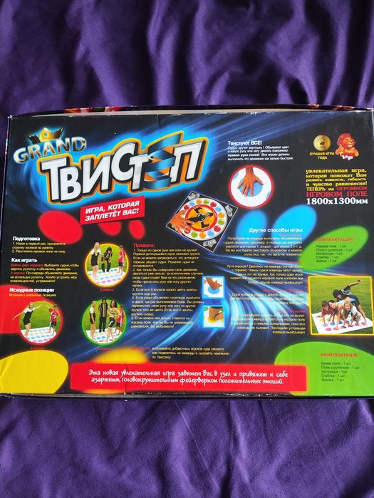 Игры настольные продам
