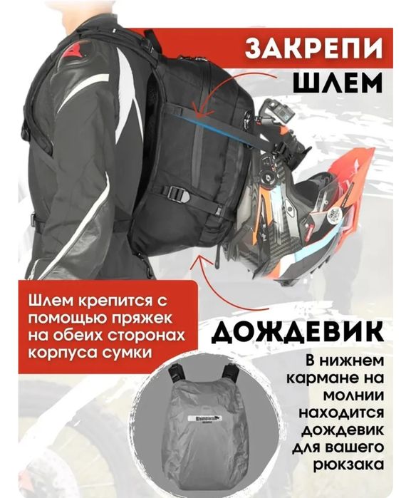 Рюкзак вело/мото Rhinowalk