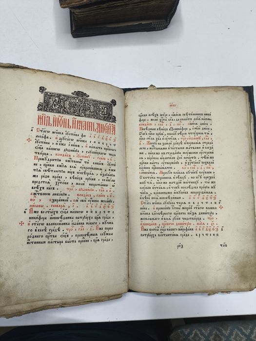 Антикварная 1636 год на обмен