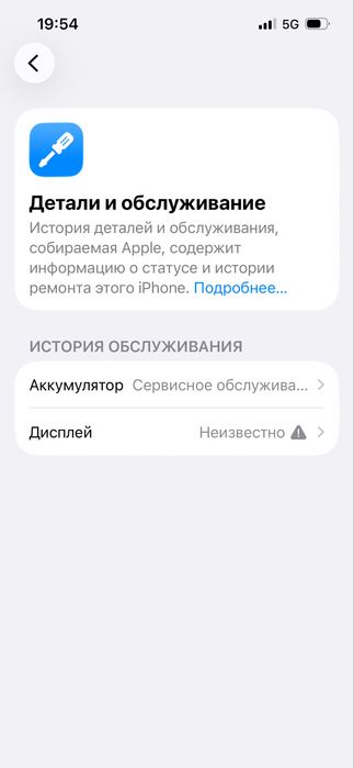 Айфон13 багасы 90саудасы бар