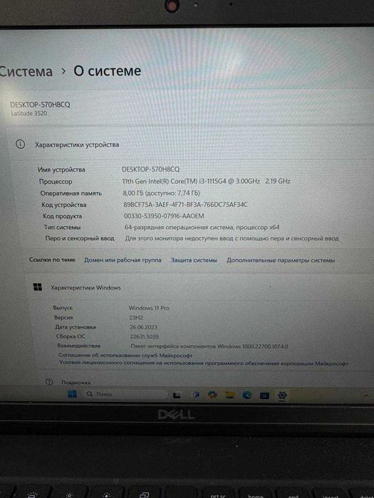 Ноутбук Dell i3-(11)/ 8Gb/ SSD/ 256Gb