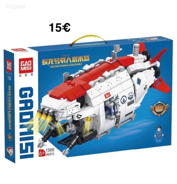 Конструктори за момчета/момичета