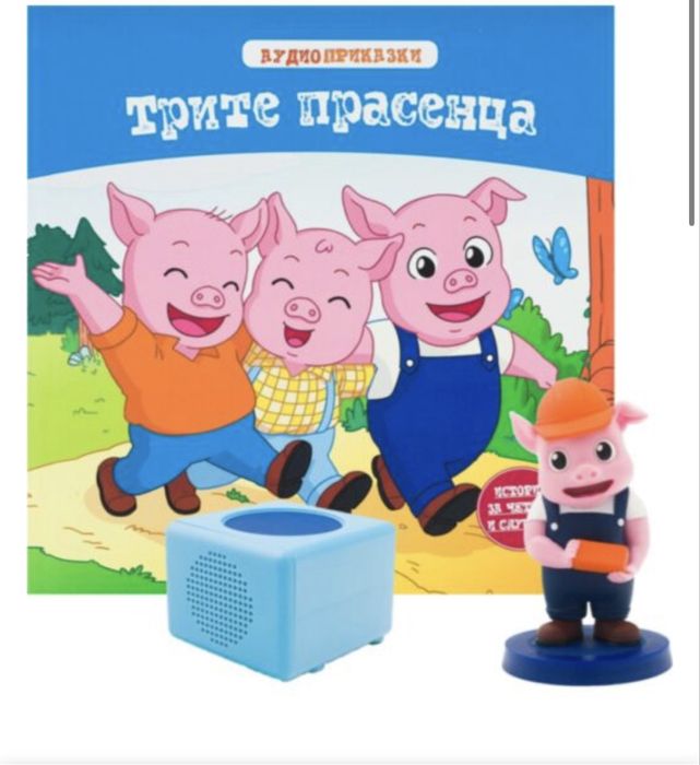 Нова колонка за аудио приказки + книжка с фигургка Трите прасенца