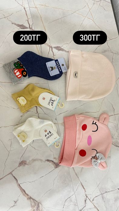 Продам новые детские вещи