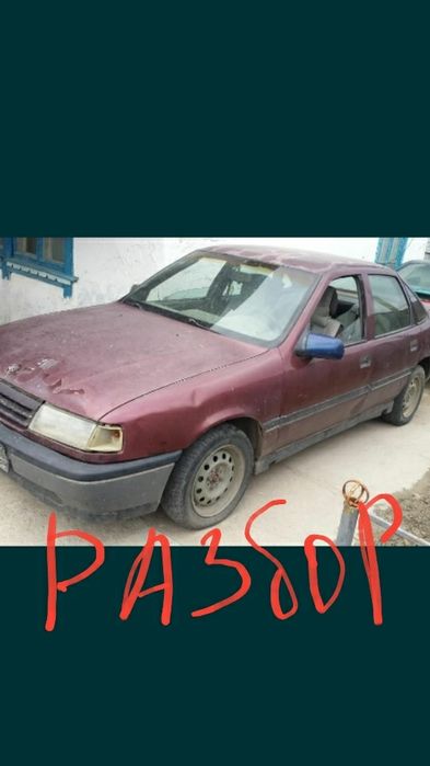 Бмв 93г запчасть