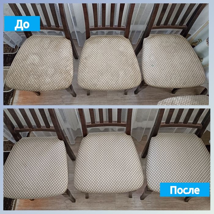 Химчистка мебели экспресс сушка