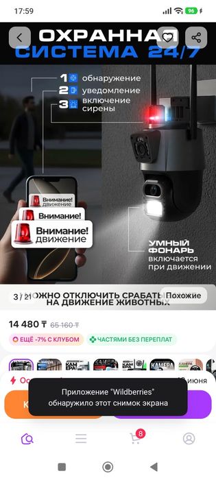 Продам камеру видеонаблюдения