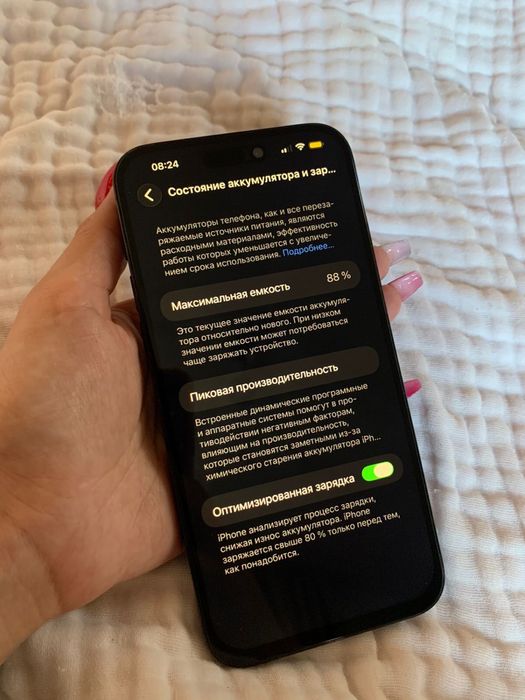 Iphone 14 pro max 256Гб