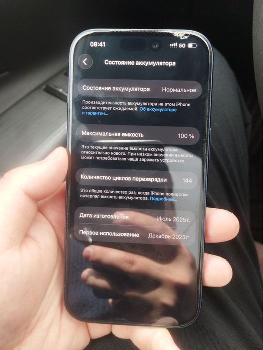 Продам iphone 17pro 256 gb e-sim