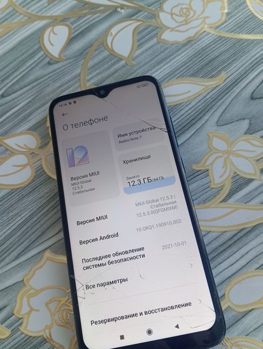 Продам смартфон Redmi Note 7