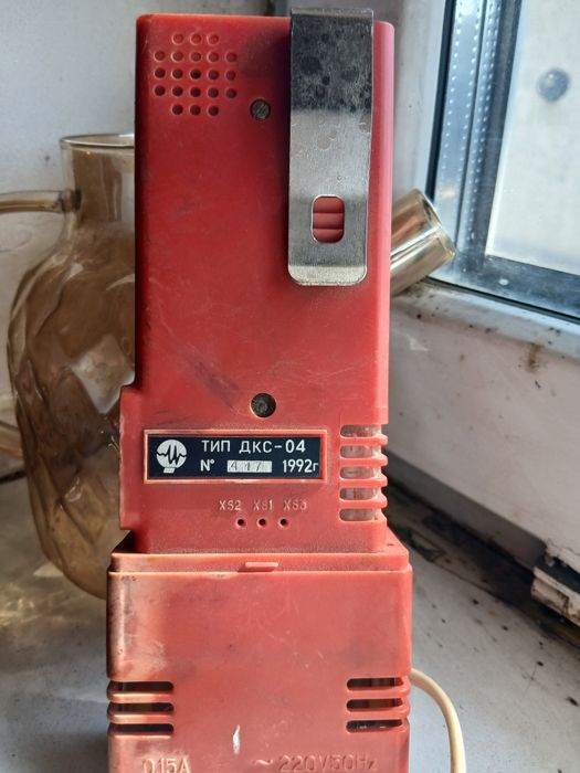 Дозиметр--радиометр ДКС 04