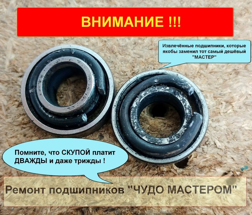 Ремонт детских колясок