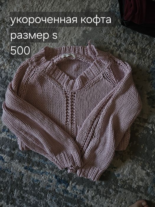 отдам вещи, почти бесплатно