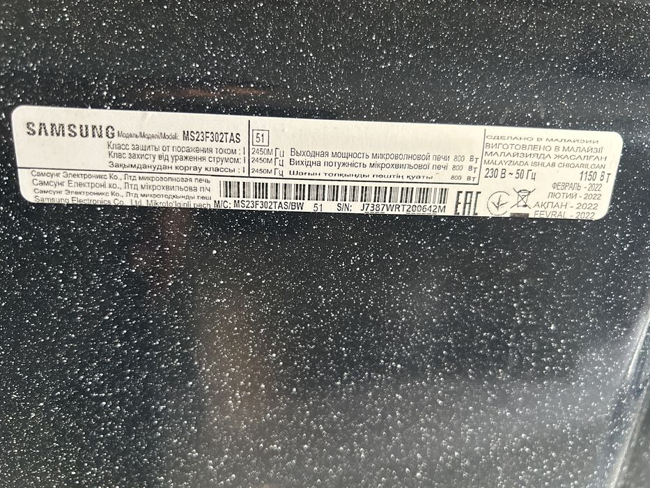 Микроволновая печь Samsung