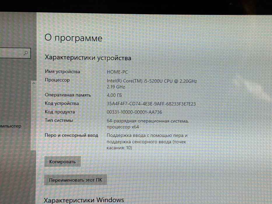 Noutbook lenova ThinkPad 890 000 som