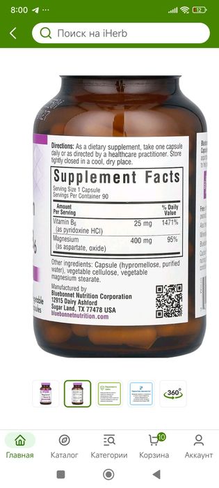 Magnesium with b6 90 veg capsules