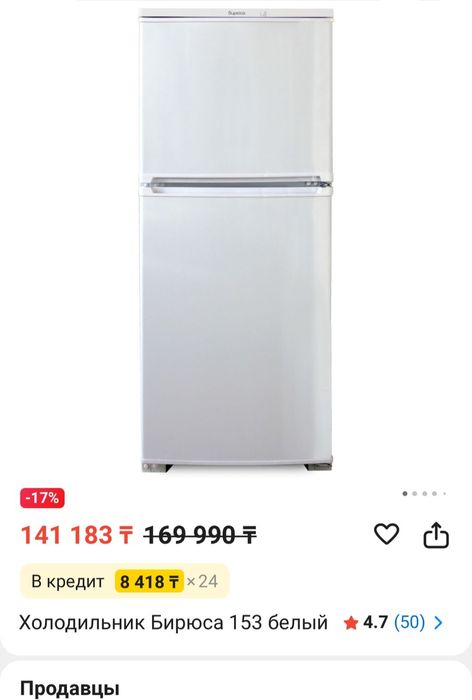 Продам холодильник