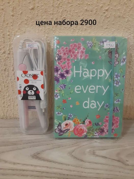 Подарочки к 8 марта