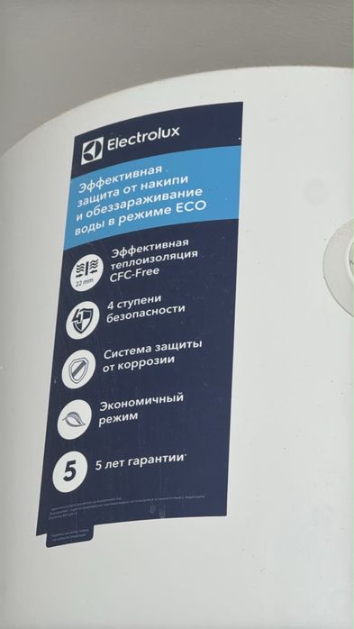 Аристон 100 литр