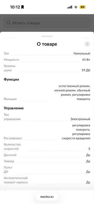 Продам вентелятор.