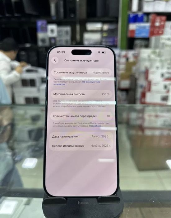 iPhone 17 Pro | 256 Гб | Айфон 17 Про