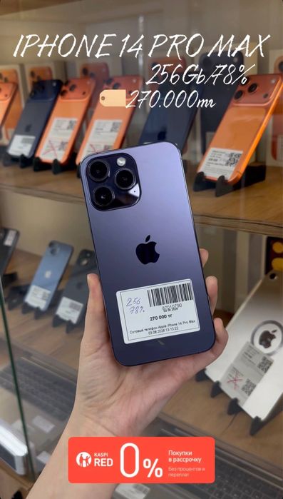 Apple Iphone 14 pro max 256Gb/78%