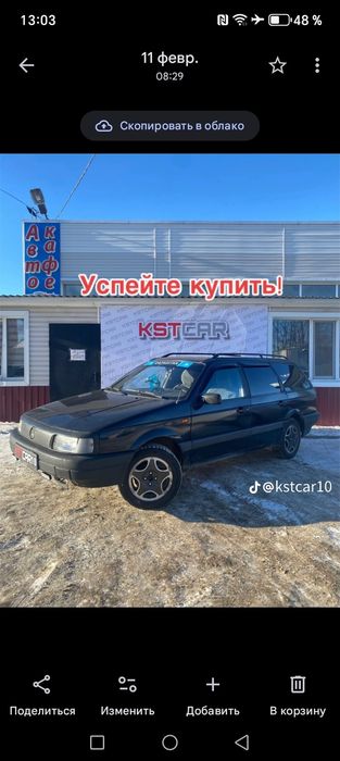 Продаю  машину..