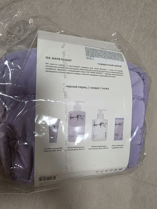 Подарочный набор