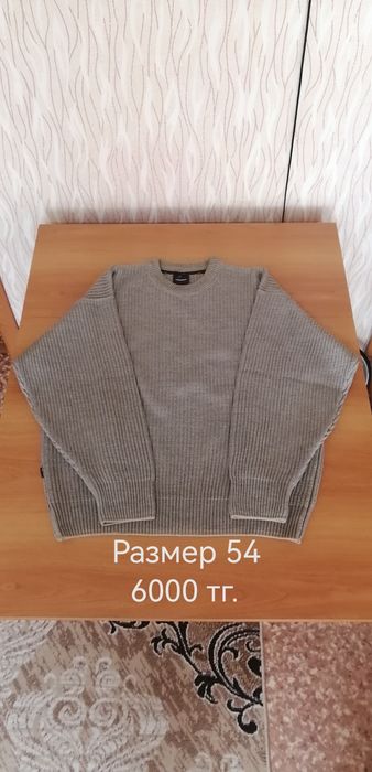 Продам мужские вещи