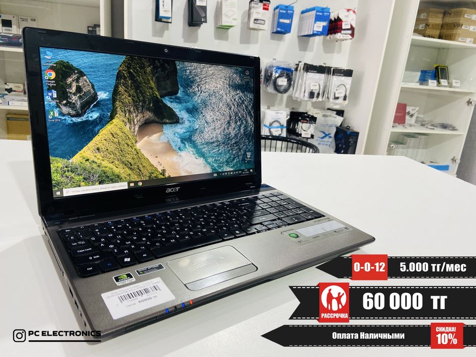 Рассрочка! Acer Aspire 5750G - Core i7-2630QM/8Gb/SSD 256Gb/GT 540M