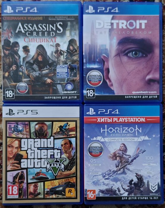 Продам игры Ps4..