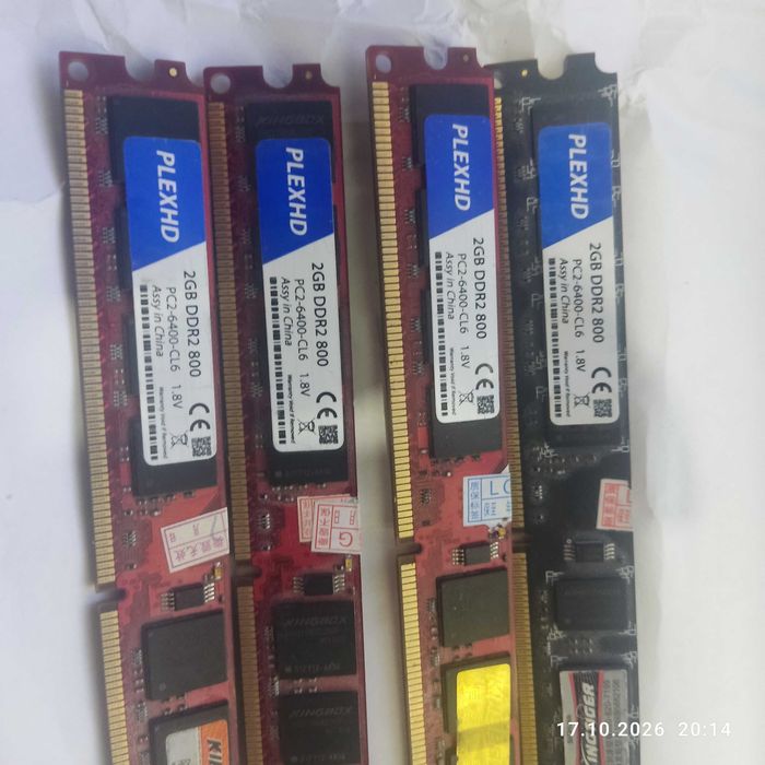 озу ddr2 по 2гб 4шт