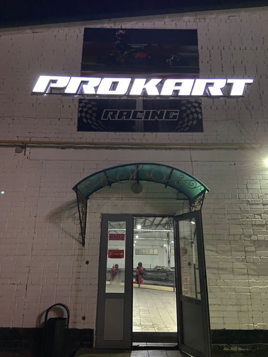 Картинг готовый бизнес