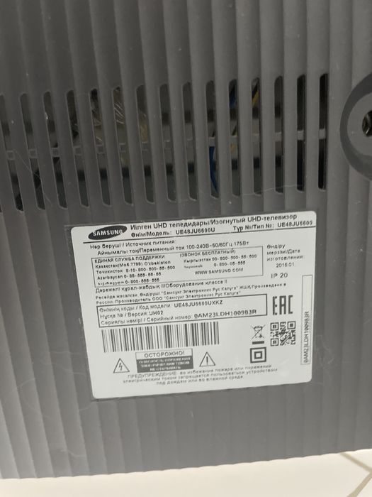 Продам телевизор на запчасти