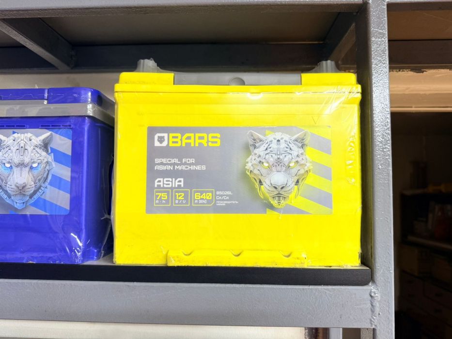 Аккумулятор новый Кайнар