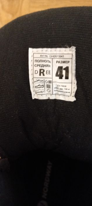 Продам коньки для фигурного катания