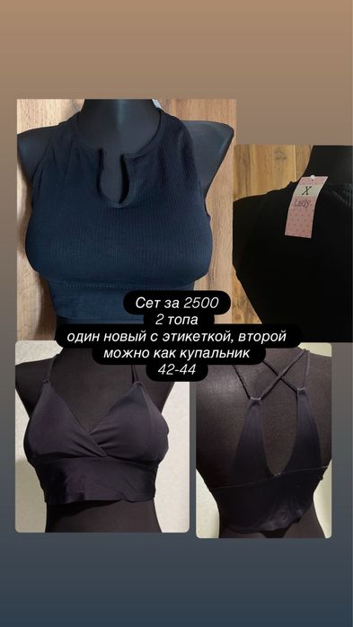 Платье летнее и одежда